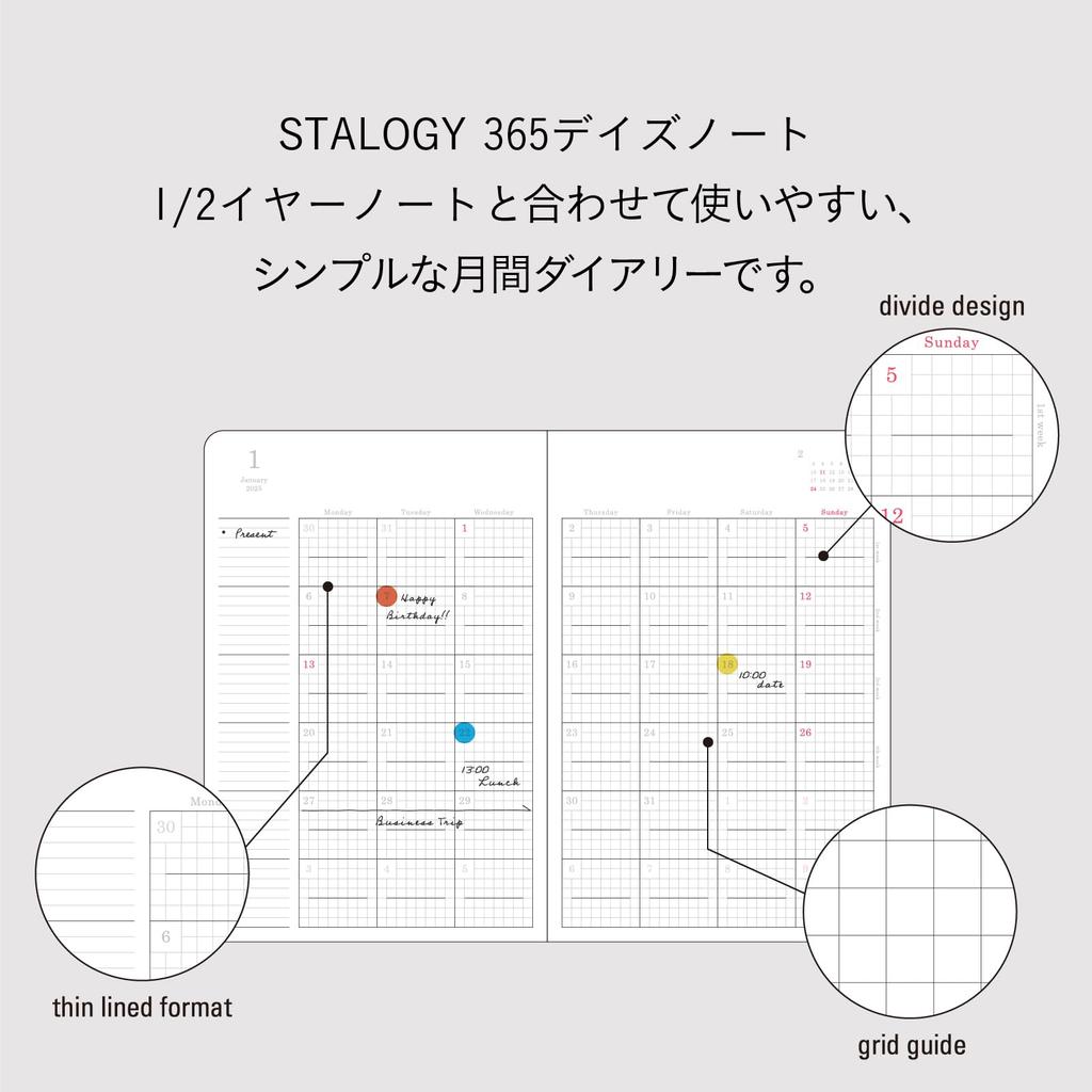 Nitoms STALOGY B6 SS0142 Planer Grudniowy, 2026, Rozmiar, Slim, Miesięczny, Czarny, (Zaczyna się w 2025)