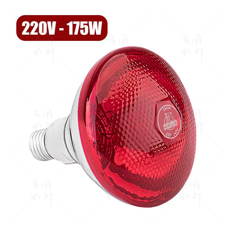 Thickened Waterproof Explosion-Proof Infrared Heating Lamp for Piglet Insulation