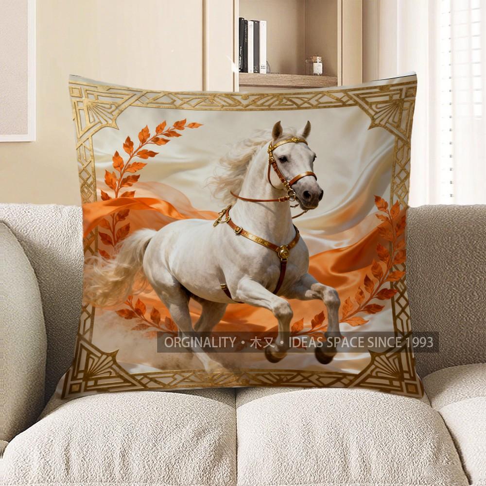 2D Galloping White Horse With Golden Frame Pillow Cover Pattern Cushion Cover Suitable For Sofa Bedroom Car Pillow Cover