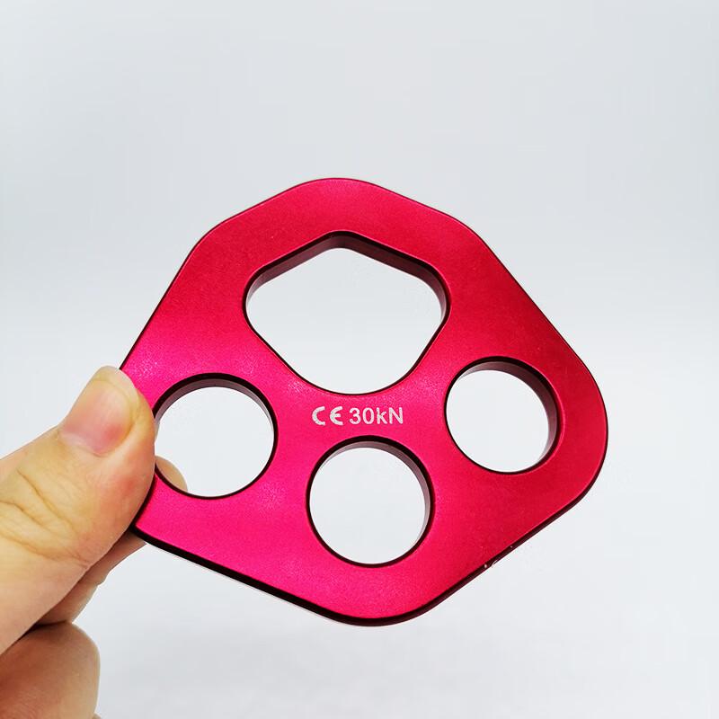 OLOMM Outdoor Climbing Four-Hole Force Distribution Plate Standard