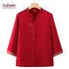 YUZHAOLIN Women's Elegant Mid-Aged Spring Shirt
