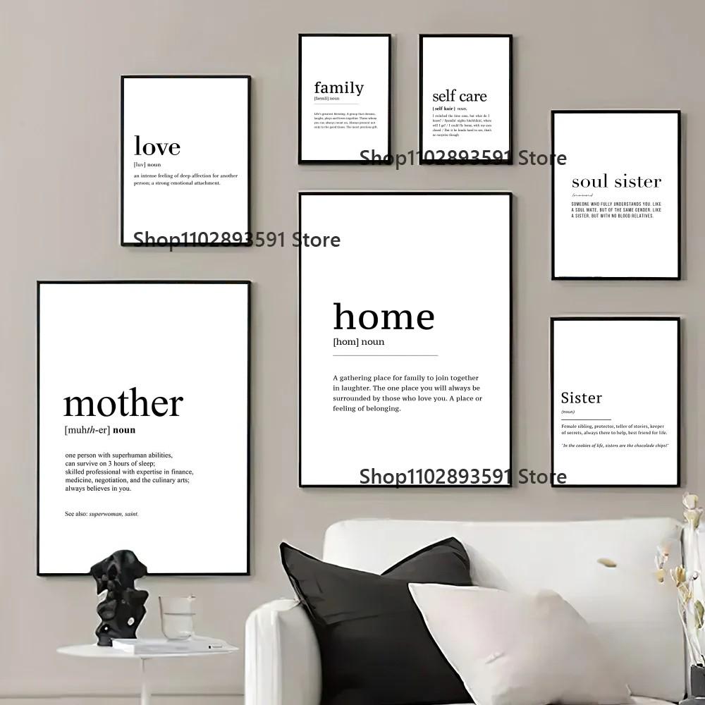 1pc Home Friend Travel Love Definition Quotes Classic Quotes Poster Paper Print Home Entrance Bar Cafe Art Painting Decoration