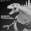 BANDAI SPIRITS Godzilla from X The New Plastic Model (2024) "Godzilla Kong Empire" Color-coded
