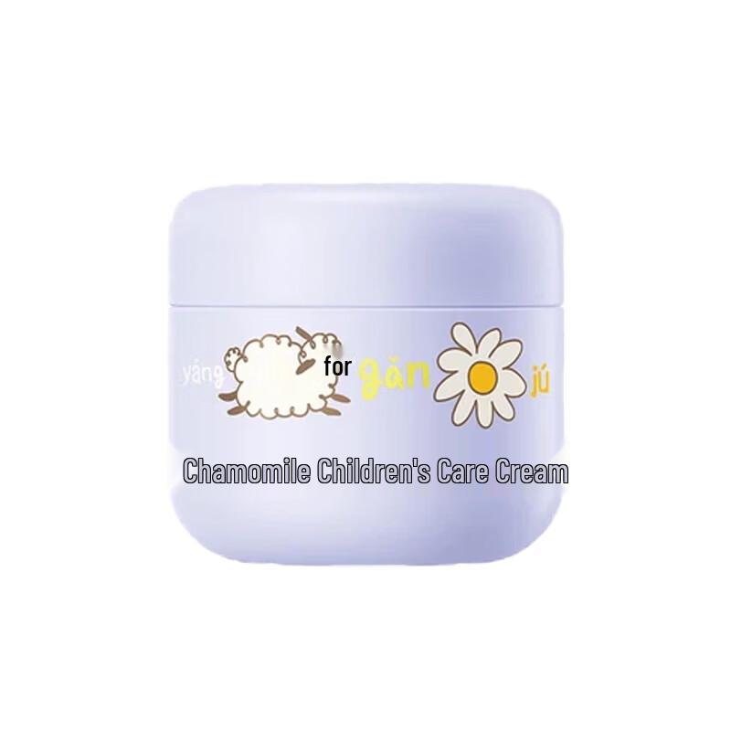 Runben Kids  Chamomile Moisturizing Cream