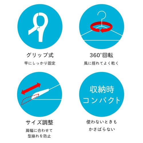 LEC Easy Quick-Drying Hoodie Hangers, Set of 3