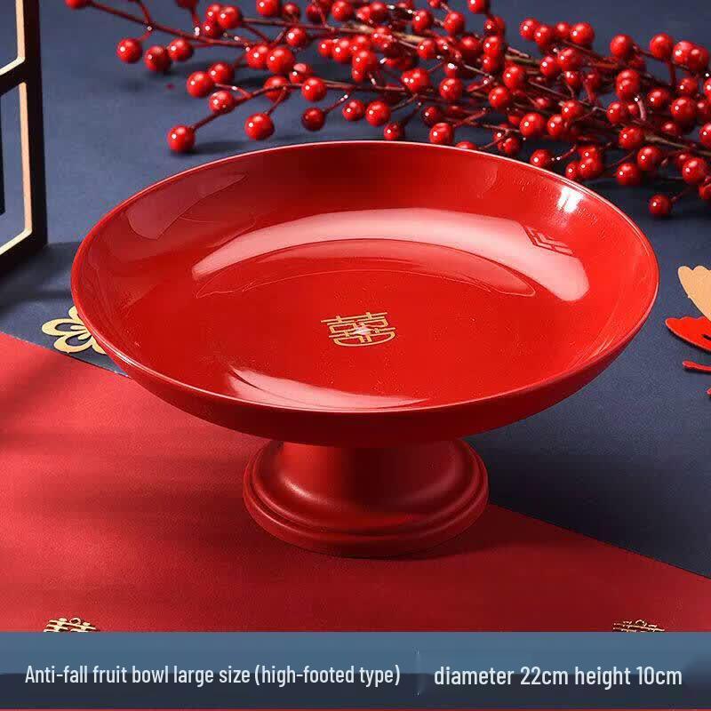 Qiwei Wedding Festive High-Footed Candy Tray