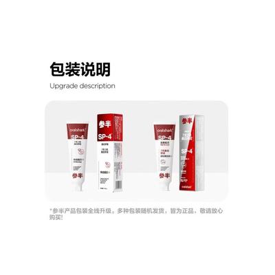 SP-4 Probiotic Whitening & Fresh Toothpaste 600g Pack