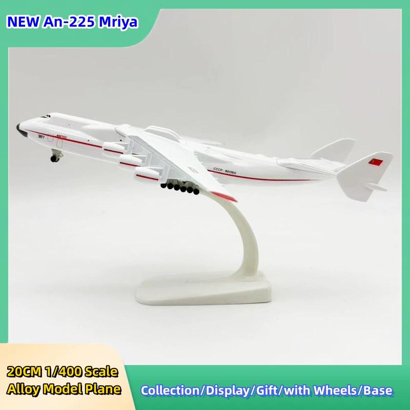 Modelle 20cm Legierung Sowjetunion Luft ANTONOW Flugzeugmodell An-225 Mriya Airways Legierung Metall 1/400 Maßstab Spielzeugflugzeug für Kinder