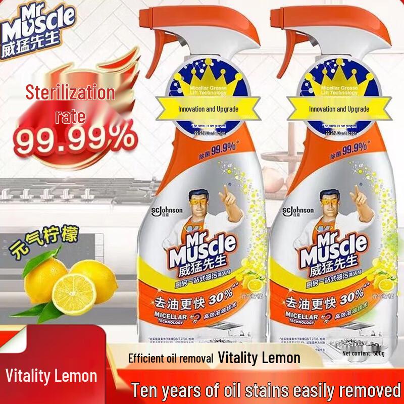 Mr Muscle Kitchen Grease Remover Spray Twin Pack