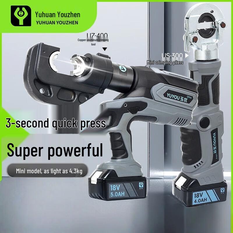 Yuyou UZ-630 Electric Hydraulic Crimper CN plug (adapter included)