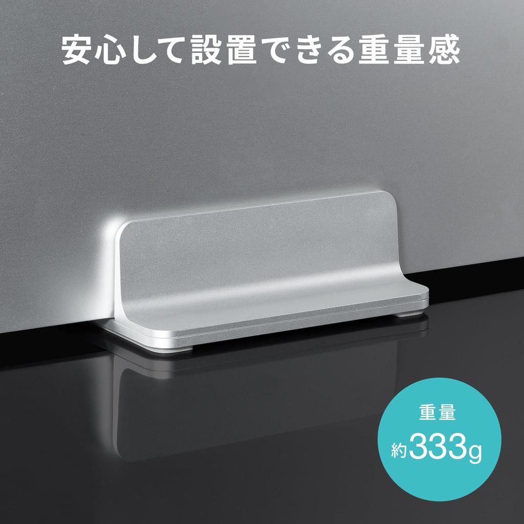 Sanwa Supply Aluminum Stand for Laptop Single (Vertical, Unit) PDA-STN90S