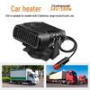12V Dual Gear Car Heater: Rapid Electric Defrost & Demist with Hot/Cold Settings