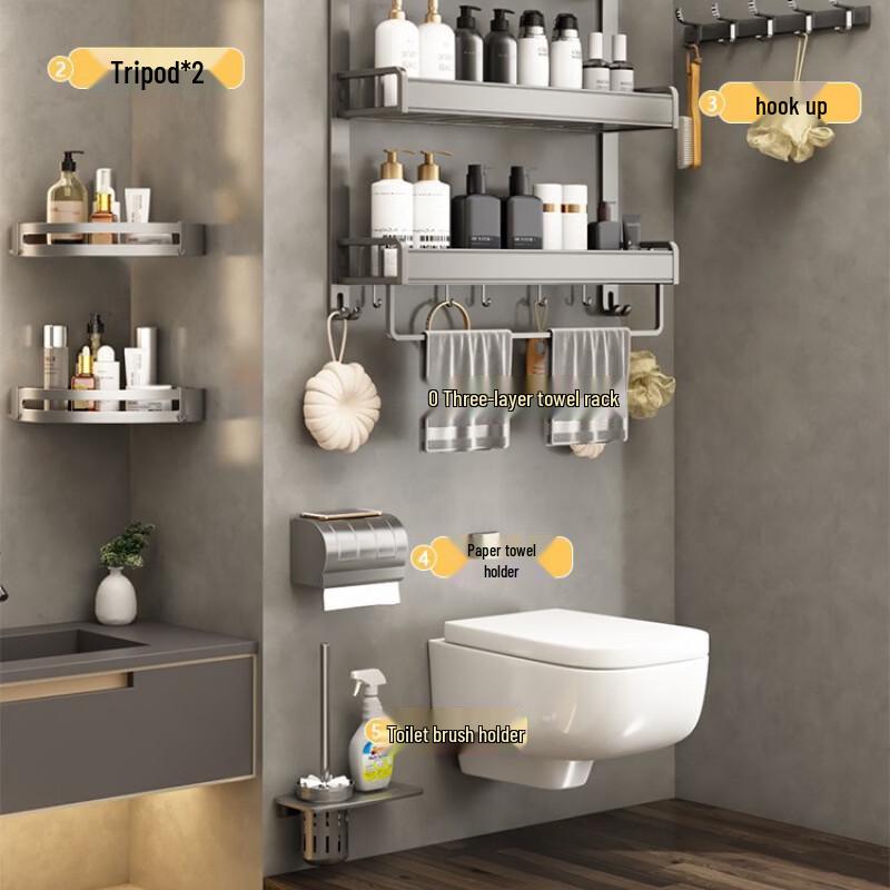 cmaos Gun Gray Space Aluminum 5-Piece Towel Rack Set