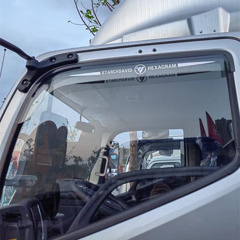 Compatible with Foton Aumark S1/S3/S5: Car Window Sun and Rain Visor Shield with Logo