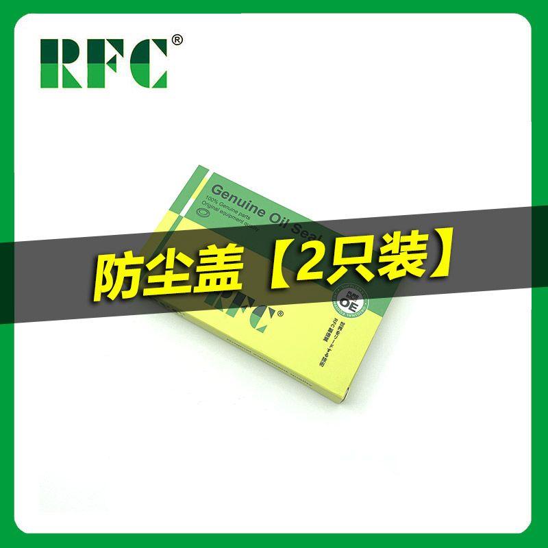 

Motorcycle Front Shock Absorber Oil Seal 37*38*39*41*49*50*51*52*53*54*55*8*10.5*11 [Dust cover a pair] 41*53