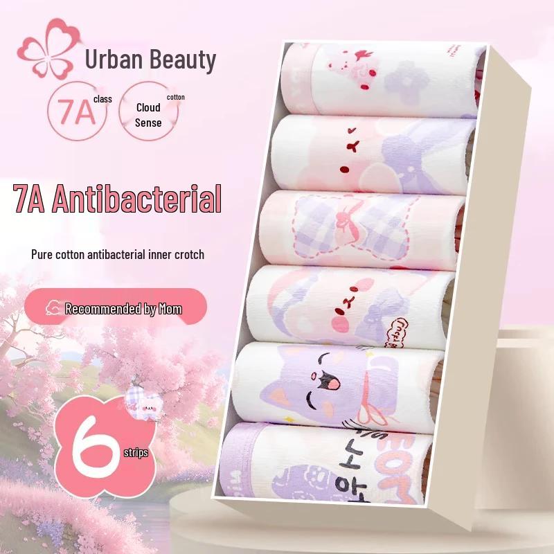 

Трусы-боксеры из чистого хлопка для девочек (6 упаковок) 3XL (150)