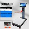Hengcheng 300kg Commercial Platform Weighing Scale (CN Version)