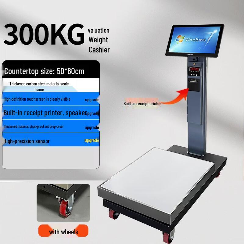 Hengcheng 300kg Commercial Platform Weighing Scale (CN Version)