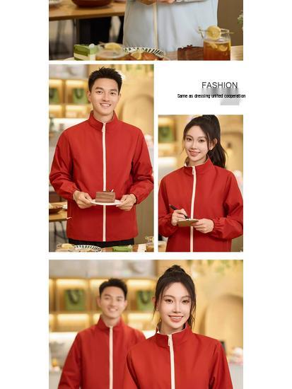 Custom Outdoor Work Jacket for Catering: Restaurant, Milk Tea, Coffee Waiter Uniform with Zipper and Logo Print.