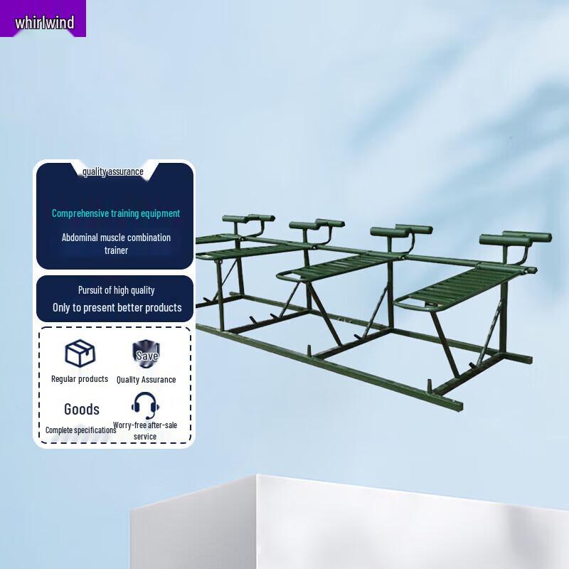 Xuan Shi Abs Combo Trainer