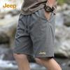 Men's Casual Summer Shorts