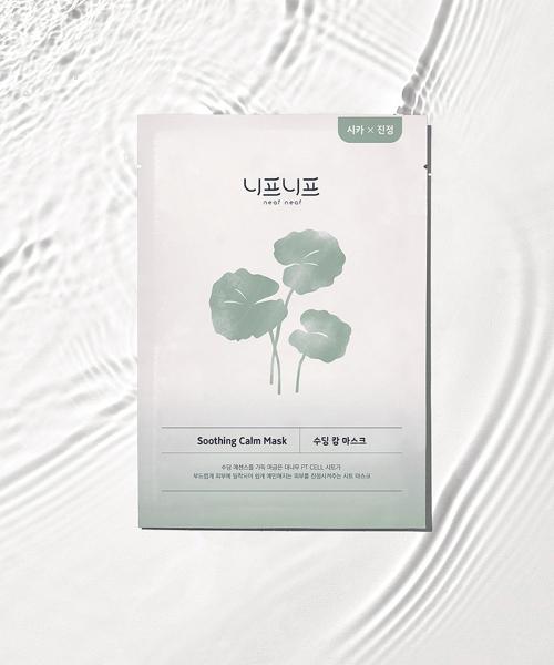 Niff Niff Soothing Calm Mask (5 Sheets x 30g) NONE