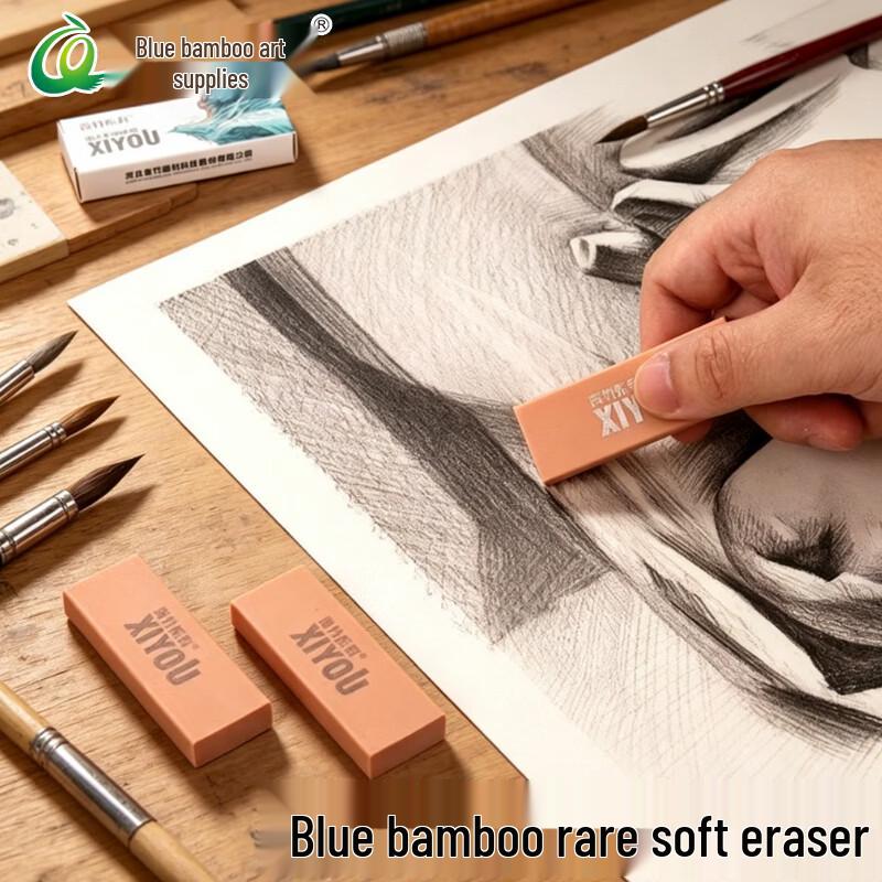 CHINJOO Soft Art Erasers (3-Pack)