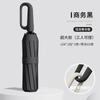 Automatic umbrella Folding umbrella Advanced sense 24 bones Large weather and rain parasol Sun umbrella
