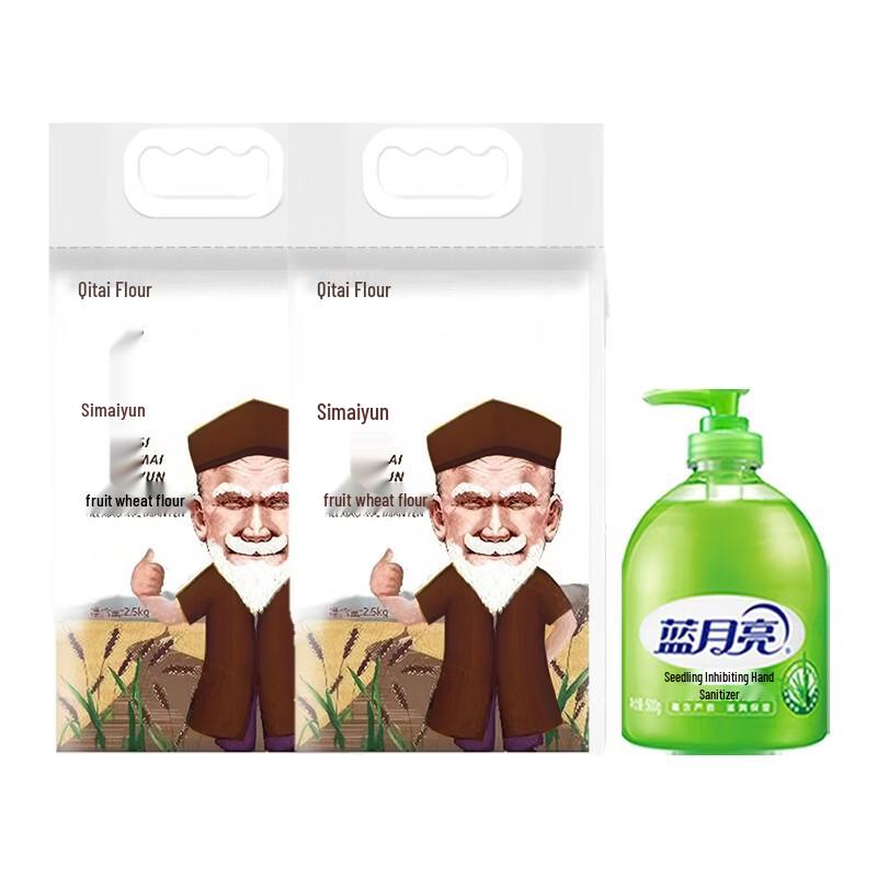 

Blue Moon Aloe Hand Wash & Silk Maiyun Black Wheat Flour Combo