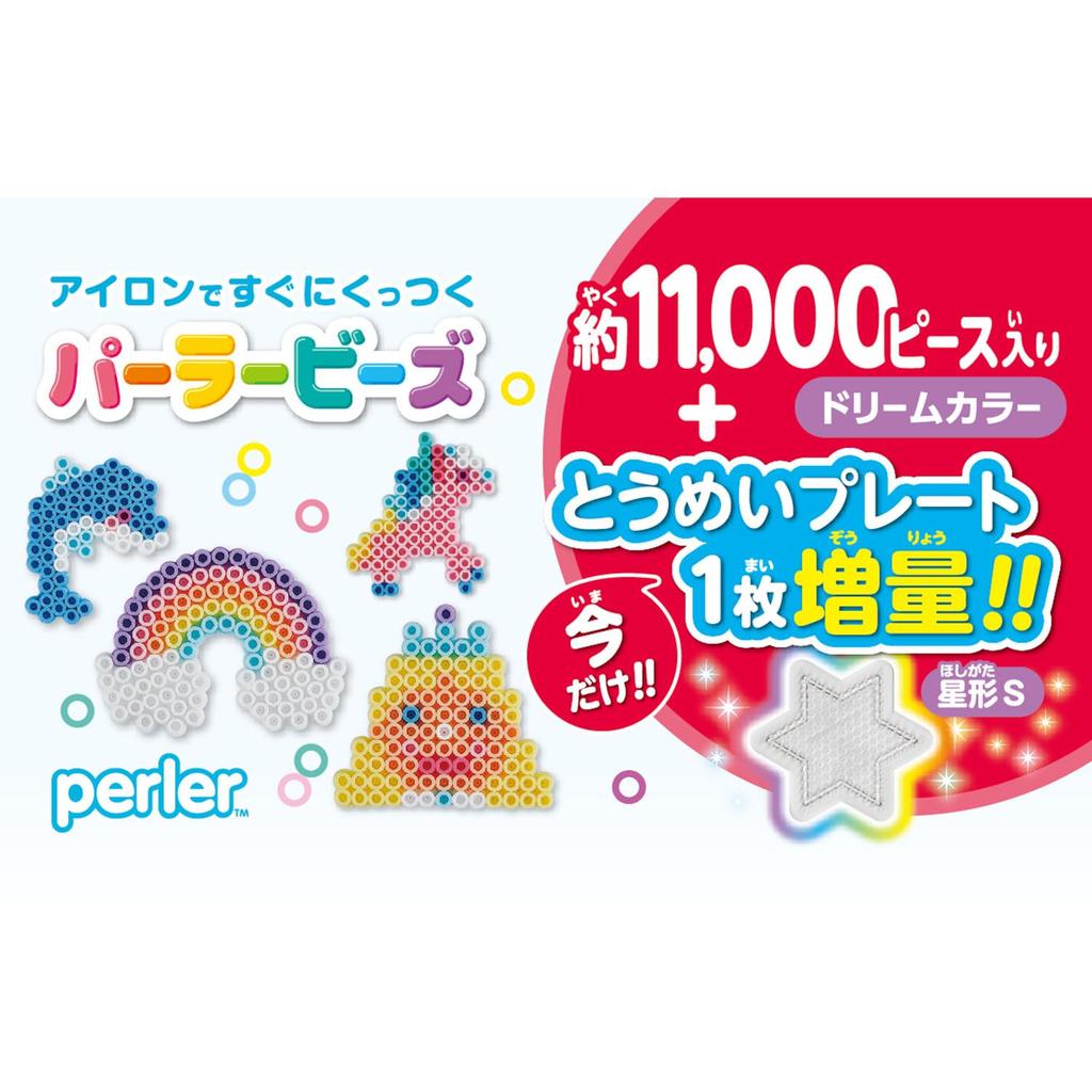 Kawada Perler Beads 11000pcs in a tube Dream Color Extra Plate Set 80-17564K