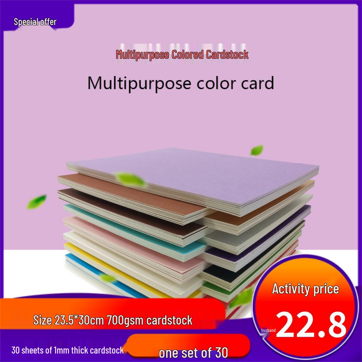 Цветной картон для поделок в детский сад, толщина 1 мм – 700 г Blue 30 sheets