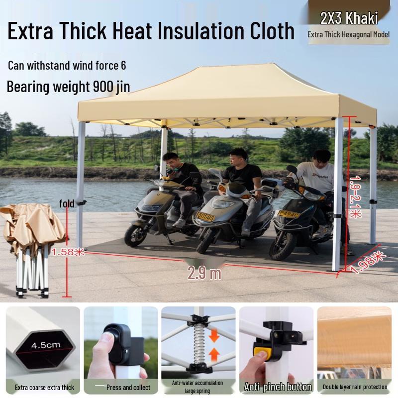 Outdoor Folding Rainproof Canopy Tent