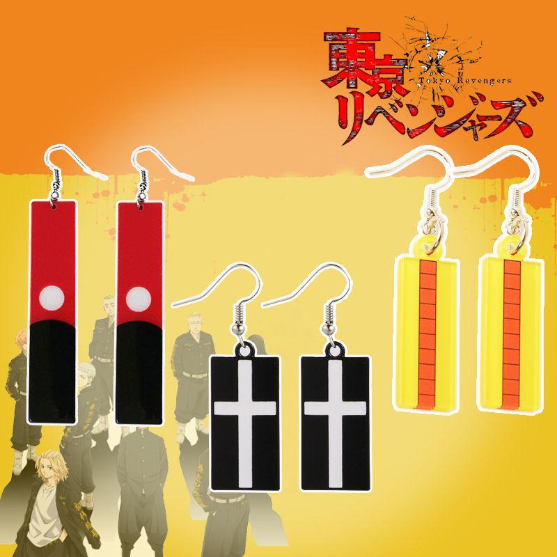 Tokyo Anime Avengers Peripheral Stud Earrings Cosplay Fashion Keychain Props