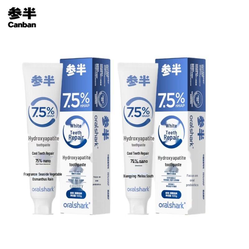 Cenban Hydroxyapatite Toothpaste
