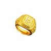 Men's 24K Gold Plated 'Fu' Character Adjustable Ring
