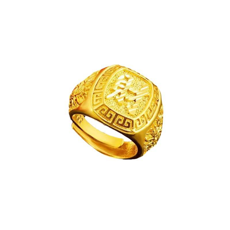 Men's 24K Gold Plated 'Fu' Character Adjustable Ring