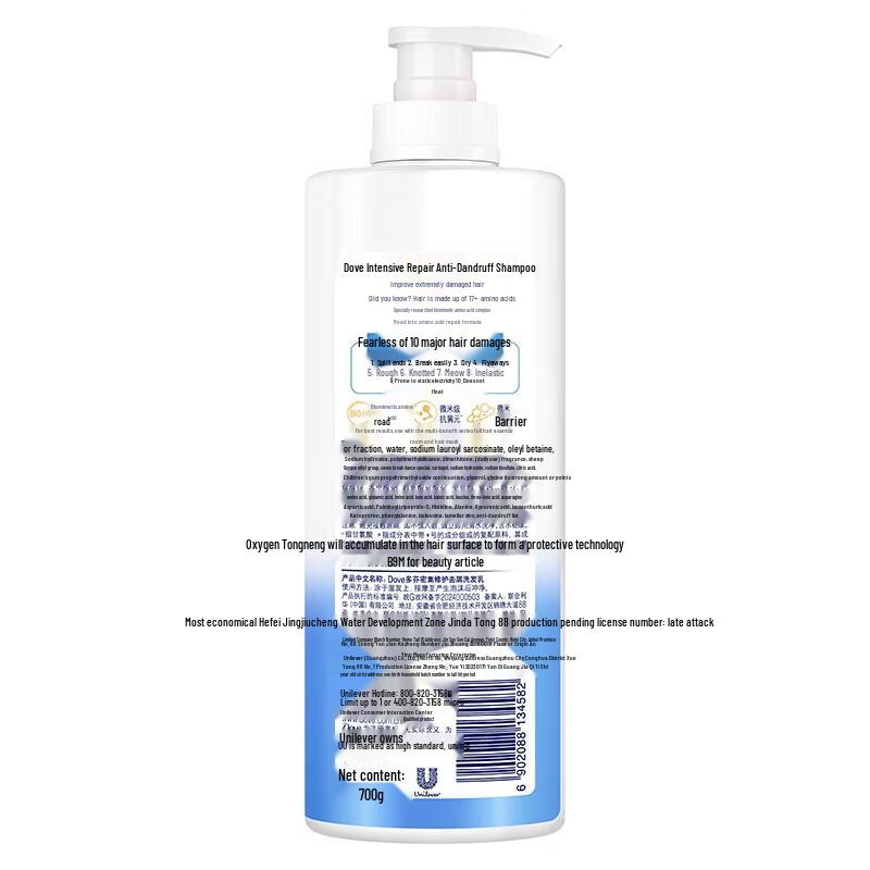 Dove Intensive Repair Anti-Dandruff Amino Acid Shampoo