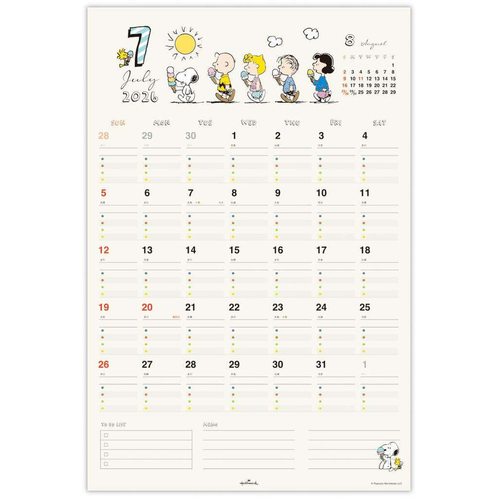 Hallmark Snoopy 2026 Wall Calendar Family Calendar with Stickers 845247