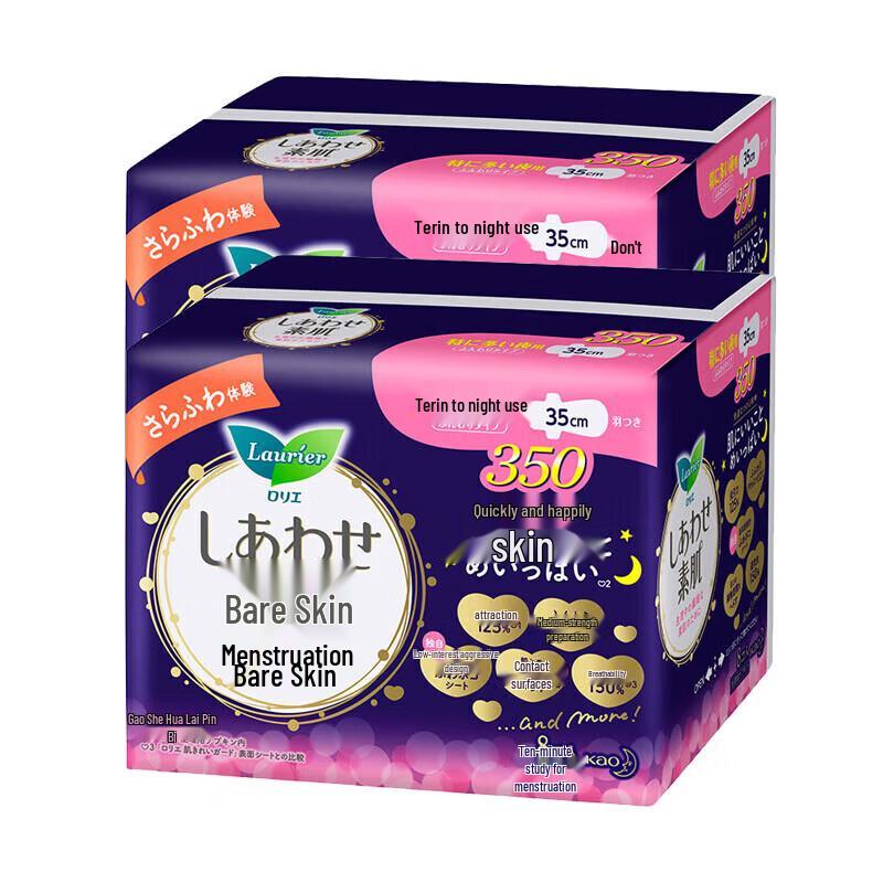 Kao Laurier F Series Imported Night Use Sanitary Pads