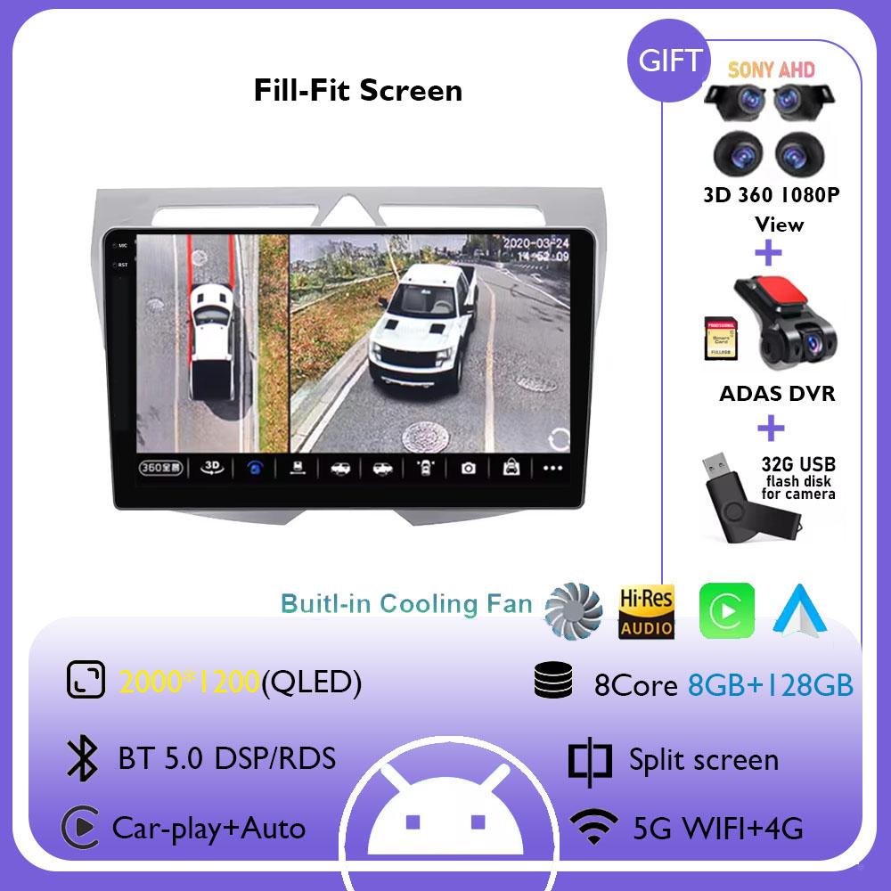 Android 14 For Kia Morning Picanto 2007 - 2011 2K QLED Android Car Radio Multimedia Video Player Stereo CarPlay 4G GPS Head Unit
