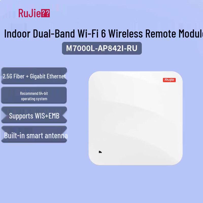 Ruijie WiFi 6 Distributed Wireless Remote Module
