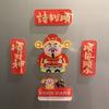 5Pcs Cartoon 2025 Refrigerator Magnet Lucky Refrigerator Couplet Sticker  New Year Gift