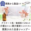 Animocare 950mL All-in-One Body ShampooSoap [Plant-derived, Odor-eliminating Soap Shampoo] (Main Unit)