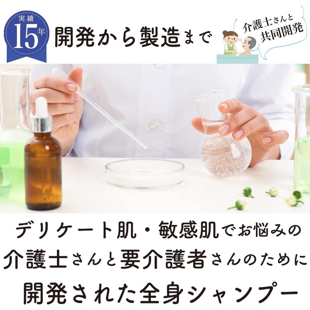 Animocare 950mL All-in-One Body ShampooSoap [Plant-derived, Odor-eliminating Soap Shampoo] (Main Unit)