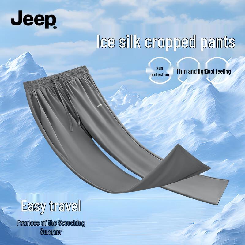 JEEP Men's Cooling Ice Silk Straight Casual Pants