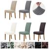 1/2pcs Jacquard Elastic Dining Chair Covers for Wedding Banquet Party Chair Cover Adjustable Long Backrest Seat Slipcover Home