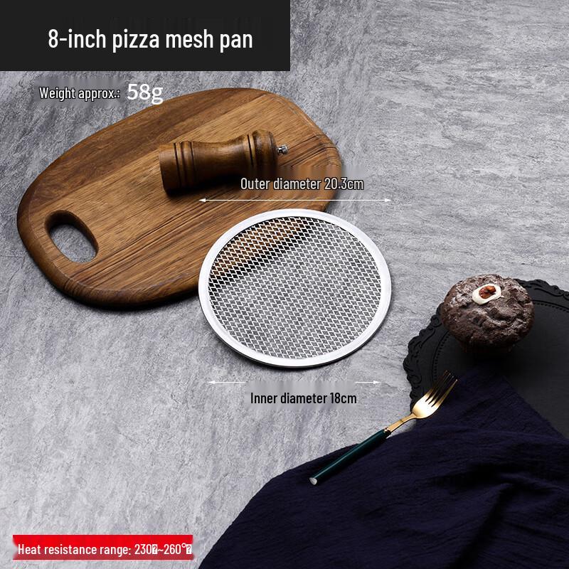Thickened 8-inch Round Aluminum Alloy Non-stick Pizza Pan