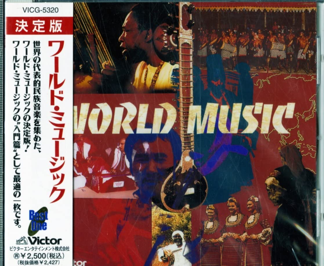 

CD VARIOUS - Ketteiban World Music Japan World Music Used
