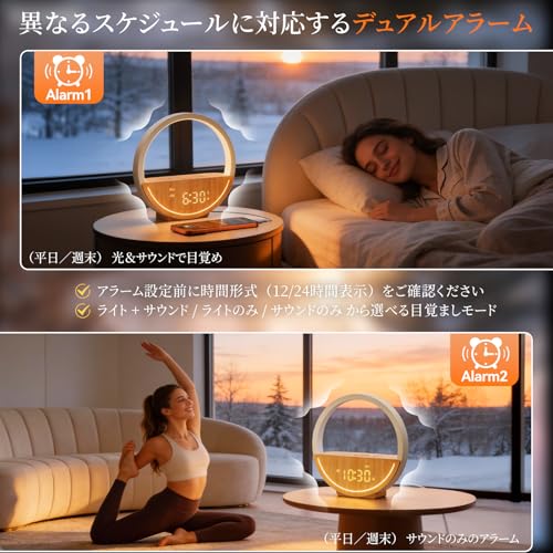 Multifunktionale Nachttischlampe Wecker - Berührungsgesteuertes, dimmbares Nachtlicht, 20 Naturgeräusche & Weißes Rauschen, USB-Ladeanschluss, Wochentags-/Wochenend-Doppelwecker,