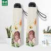 Tianqi Sun Umbrella Big Lazy Cat Sunny Umbrella Trendy Fashion Coating Sunscreen Gift Folding Umbrella Sunshade